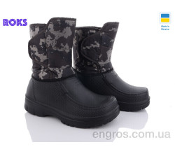 Сапоги из пены Roks